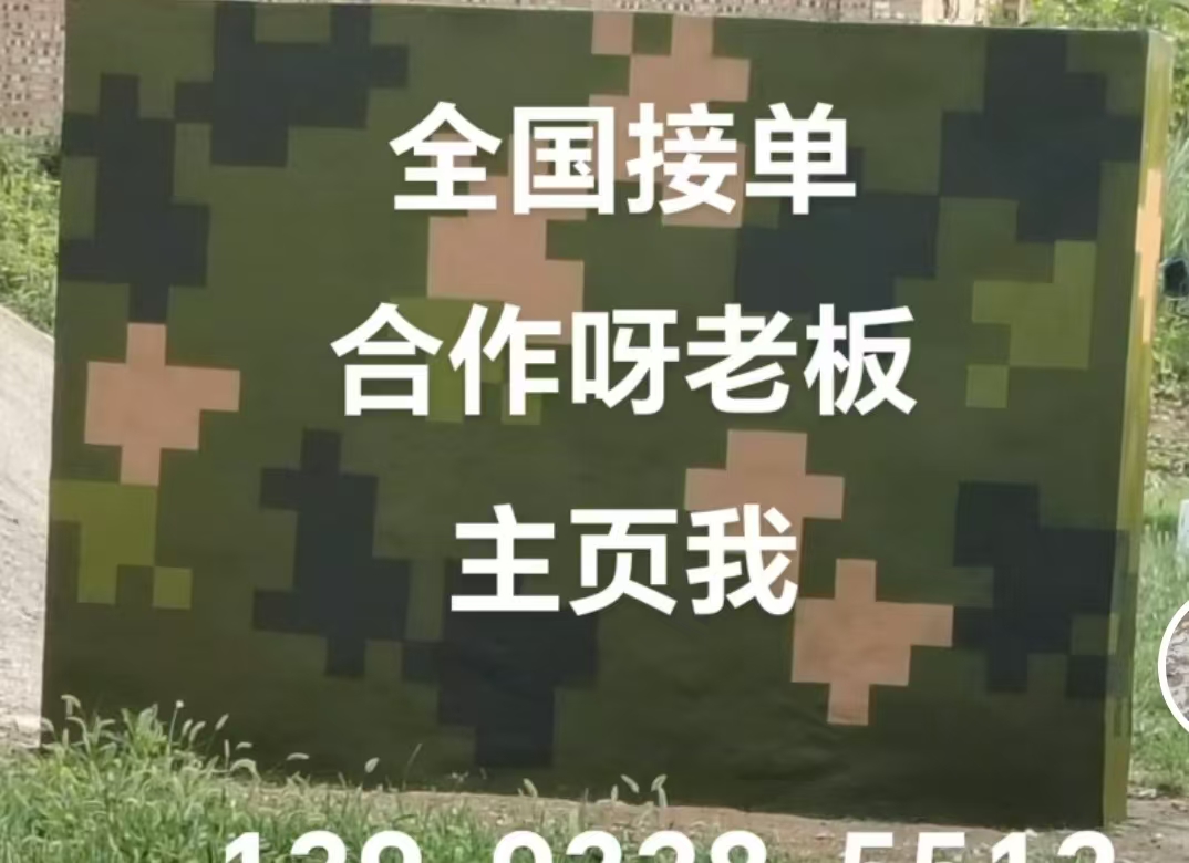 南充迷彩色  迷彩墙面喷涂工艺流程