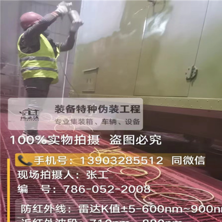 南充外墙迷彩漆是专为户外墙体设计